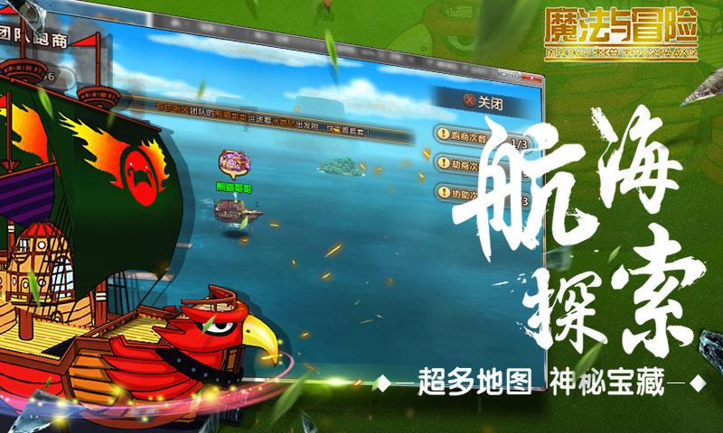 高空畅游的女孩
